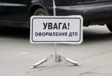 Статистика ДТП-2014